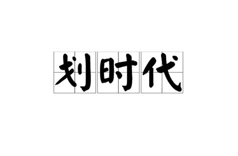 俗話|俗話:基本信息,詳細釋義,俗語範例,二字俗語,三字俗語,四字俗語,五。